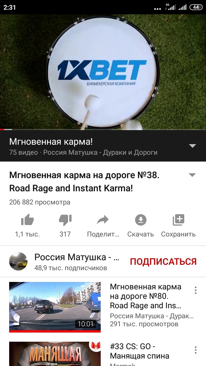 1 х бет букмекерская контора