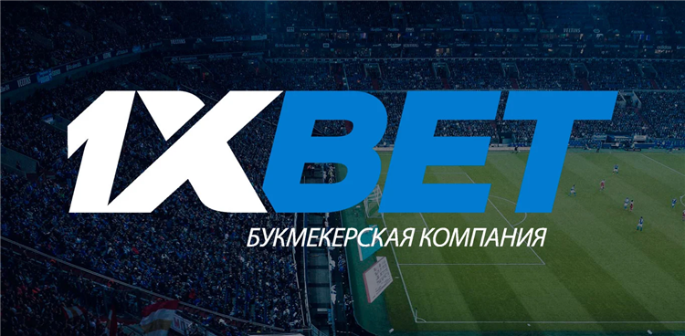 1 х бет скачать бесплатно на телефон