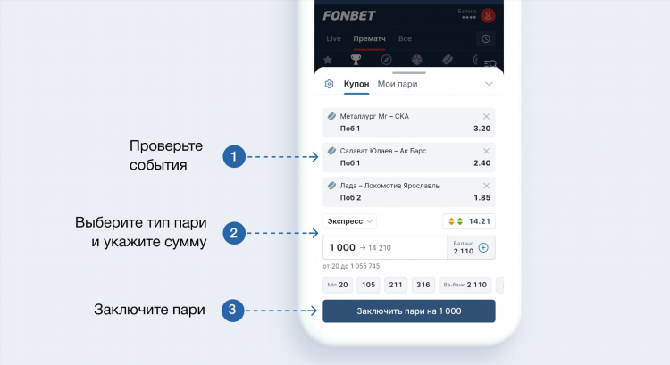 1хставка мобильная версия сайта