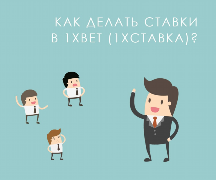1x stavka ru