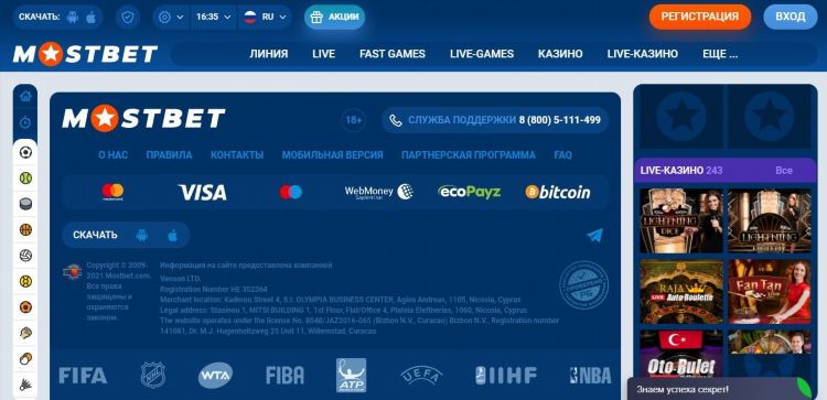 1xbet casino зеркало рабочее на сегодня