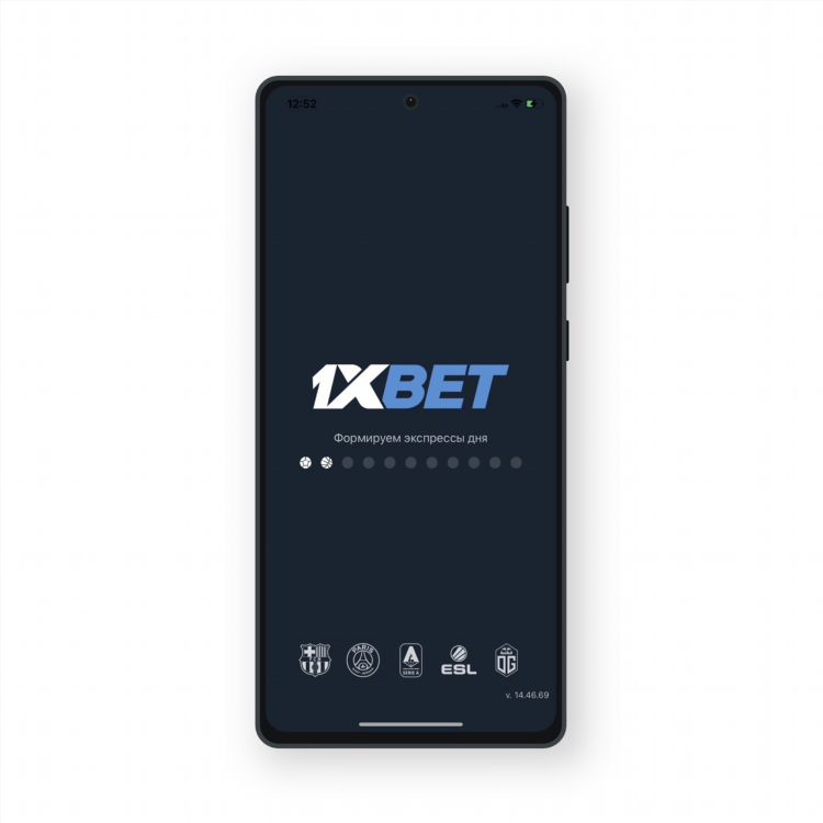 1xbet скачать приложение на телефон