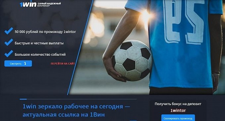 1xbet зеркала рабочие на сегодня