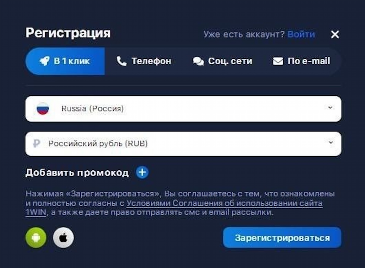 1xbet зеркало рабочее на сегодня бесплатно