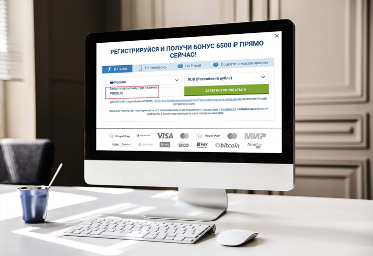 1xbet зеркало рабочее россия