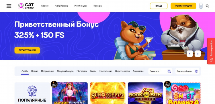 Какие игры в 1хбет более выигрышные