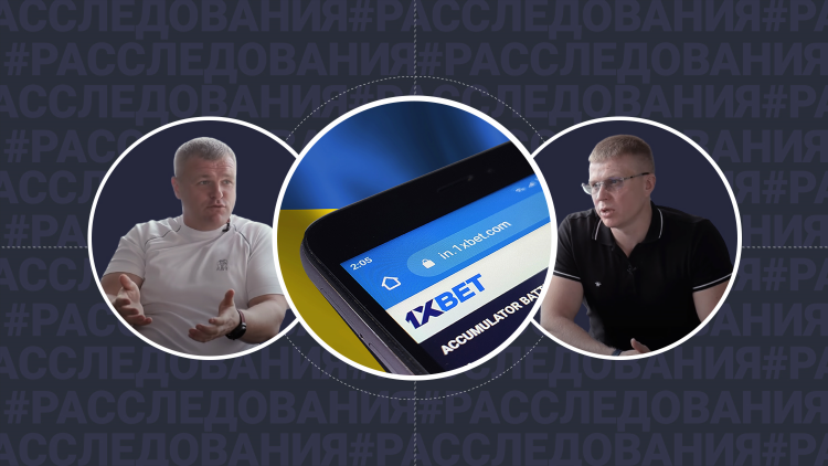 Кто владелец 1хбет