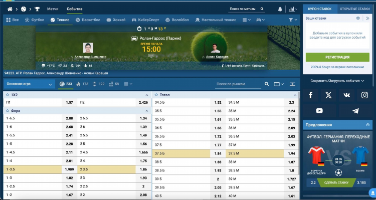 Рабочий домен 1xbet на сегодня