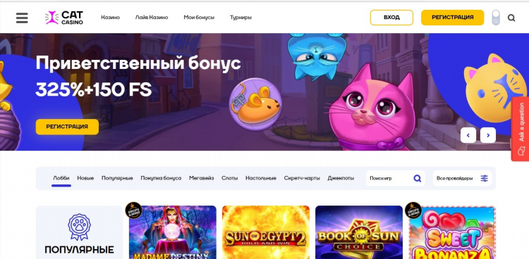 Самые прибыльные слоты в 1xbet