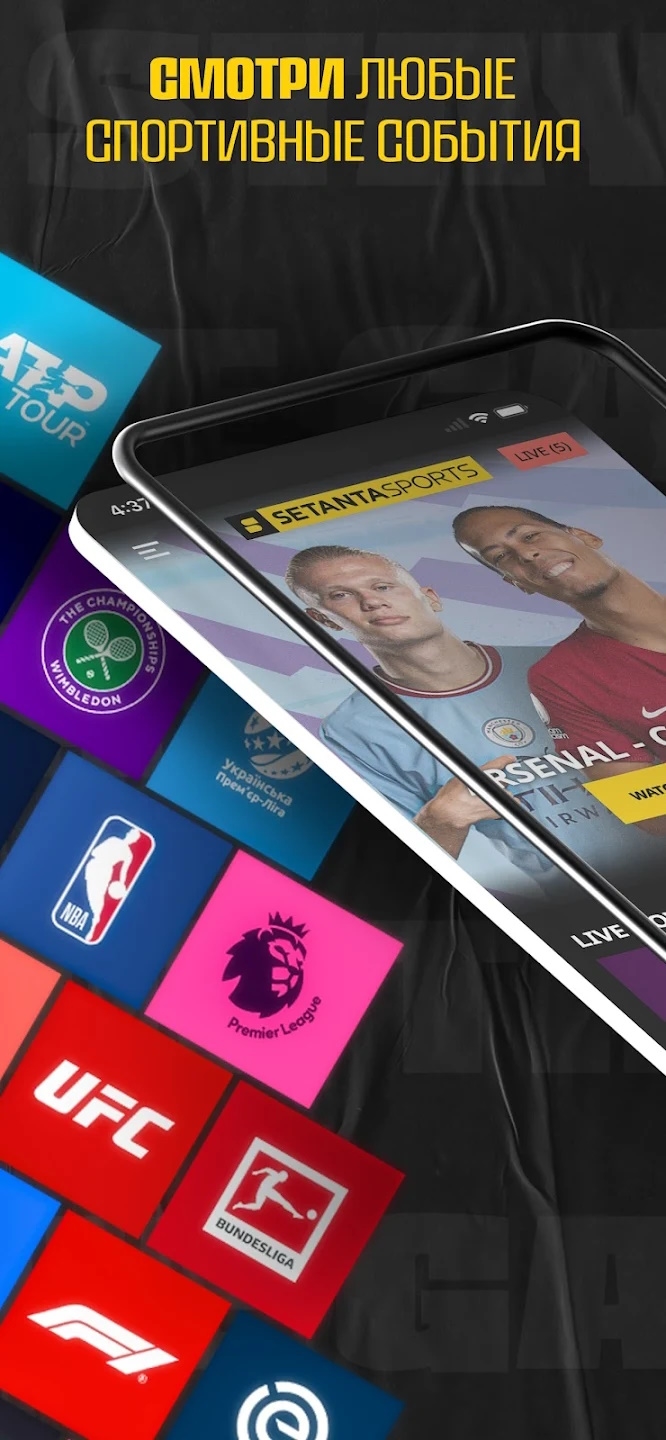 Скачать 1xbet apk файл на андроид