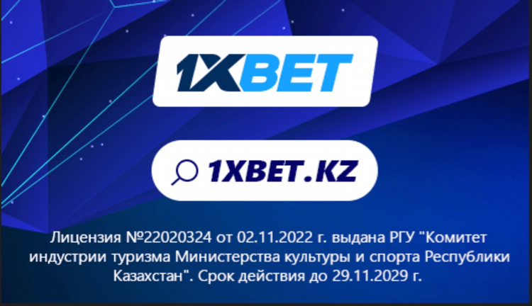 Слоты в 1 xbet какие дают