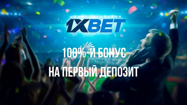 Слоты в 1xbet как обыграть