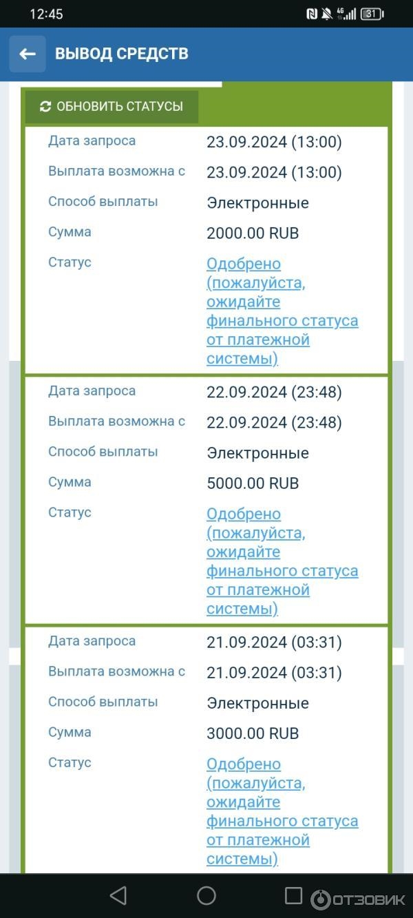 Ставки 1xbet отзывы